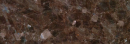 Granit Marron cohiba